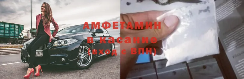 Амфетамин Premium  Карпинск 