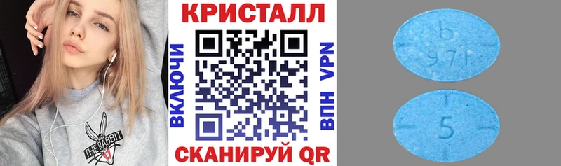 ссылка на мегу вход Карпинск Амфетамин 97%