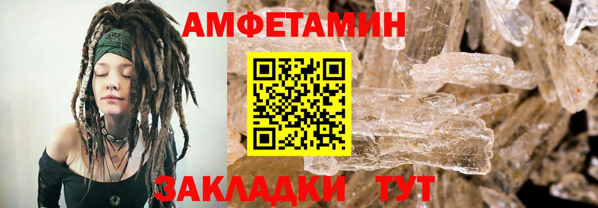 МЕГА ссылки  Амфетамин 98%  Amphetamine  Вход с VPN  Карпинск 