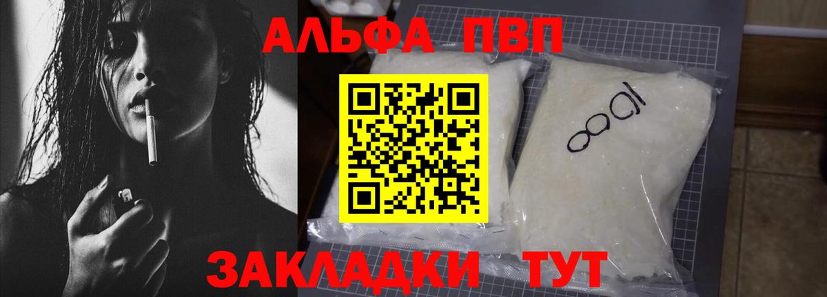 А ПВП мука  Вход с VPN  Карпинск  APVP СК КРИС 