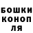 COCAIN Эквадор Stanislav Tolosas