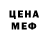КЕТАМИН VHQ Aetila