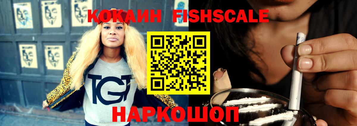 Карпинск  КОКАИН Колумбийский  COCAIN  COCAIN Перу  Вход с VPN 