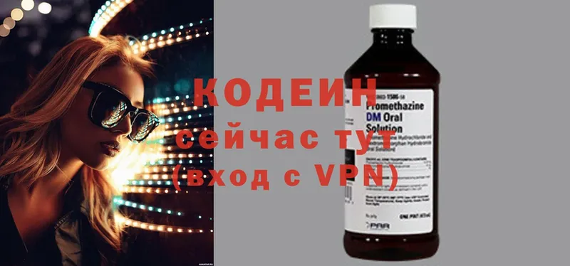 Codein Purple Drank  МЕГА ссылка  Карпинск 