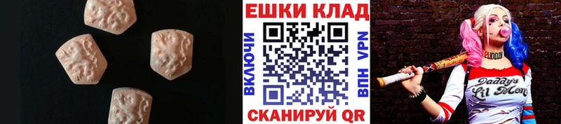 Экстази Cube  наркошоп  Карпинск 