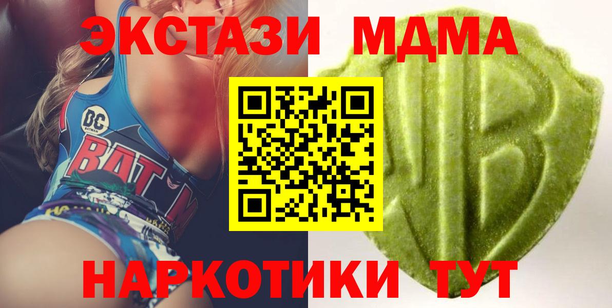 ЭКСТАЗИ Punisher  Вход с VPN  Карпинск  Ecstasy  ЭКСТАЗИ 280мг 