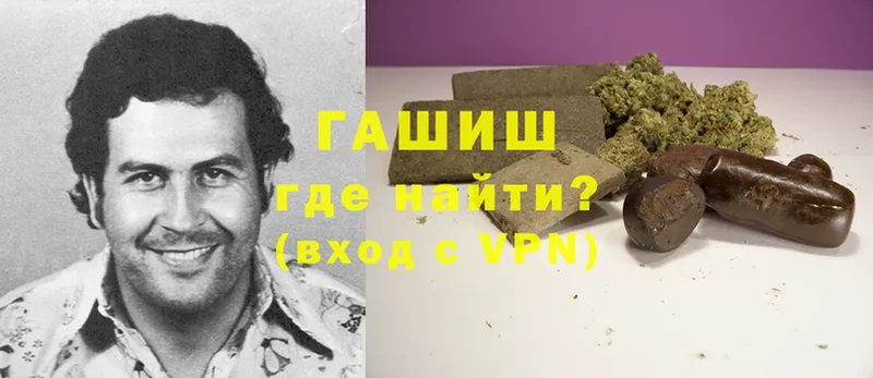 Гашиш hashish  Карпинск 