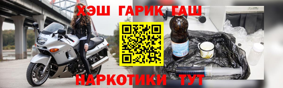 Гашиш гарик  Вход с VPN  ГАШИШ ice o lator  Карпинск 