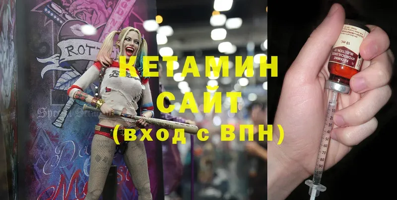 Кетамин ketamine  OMG сайт  Карпинск 