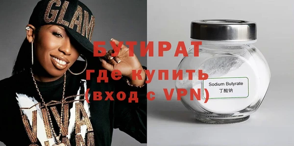 COCAINE Жердевка