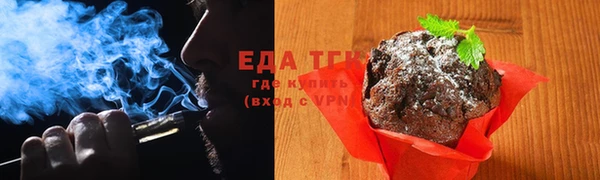 марихуана Новозыбков