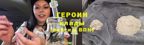 кокаин премиум Новокубанск