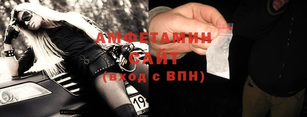 прущие грибы Нефтекумск