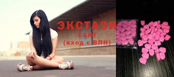 кокаин премиум Новокубанск
