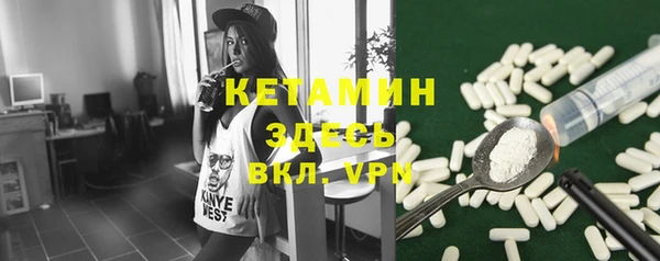 кокаин премиум Новокубанск