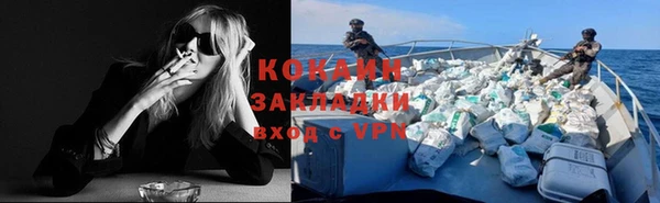 меф Железноводск
