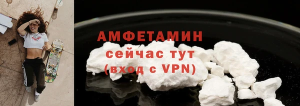 MDMA Premium VHQ Нефтегорск