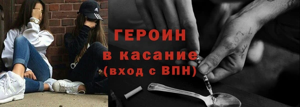 MDMA Premium VHQ Нефтегорск
