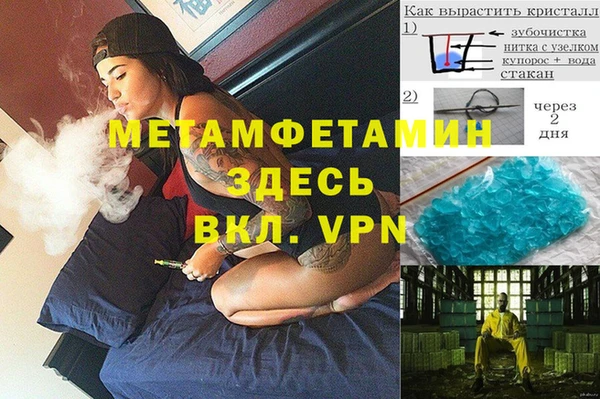 кокаин премиум Новокубанск