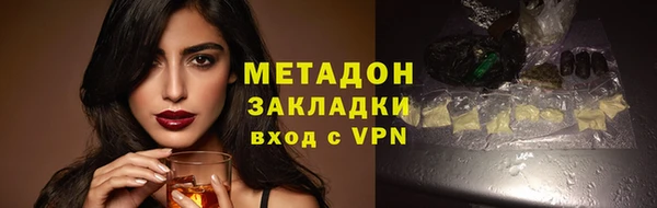 прущие грибы Нефтекумск
