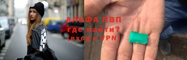 COCAINE Жердевка