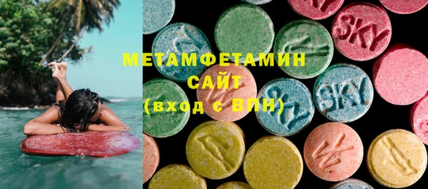 MDMA Premium VHQ Нефтегорск