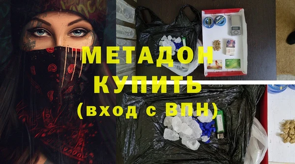 спиды Нея