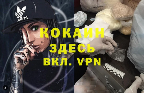 кокаин перу Новодвинск