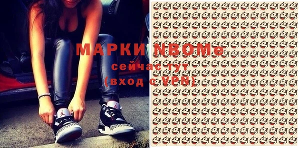 кокаин премиум Новокубанск