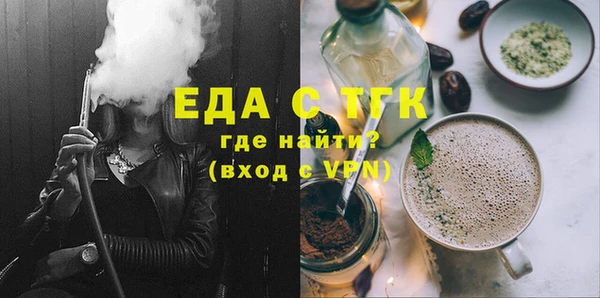 марихуана Новозыбков