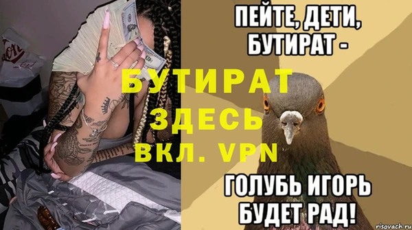 марихуана Новозыбков