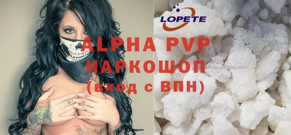 MDMA Premium VHQ Нефтегорск