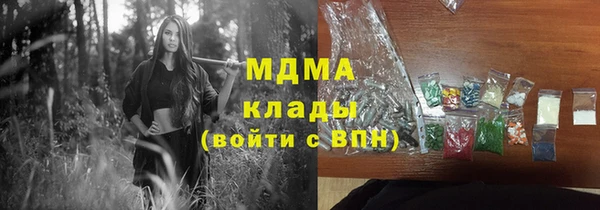 кокаин перу Новодвинск
