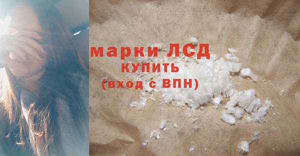 MDMA Premium VHQ Нефтегорск
