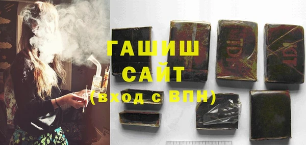марихуана Новозыбков