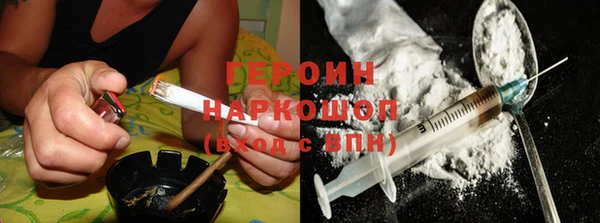 кокаин премиум Новокубанск