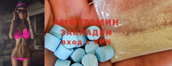 меф Железноводск