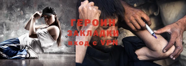марихуана Новозыбков