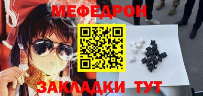 spice Аргун