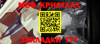 дистиллят марихуана Апшеронск