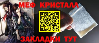дистиллят марихуана Апшеронск