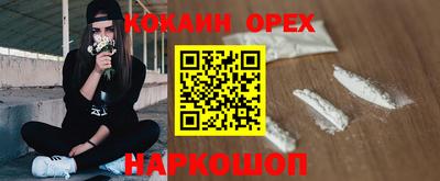дистиллят марихуана Апшеронск