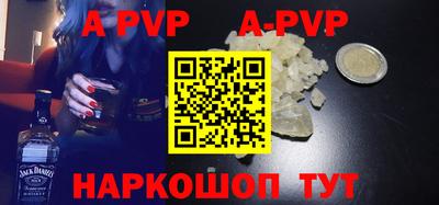дистиллят марихуана Апшеронск