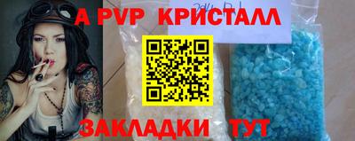 spice Аргун