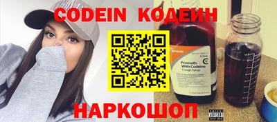 spice Аргун