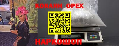 соль ск Апрелевка