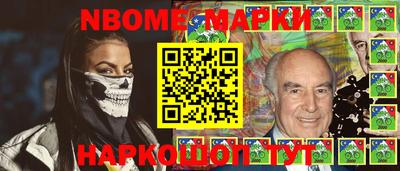 соль ск Апрелевка