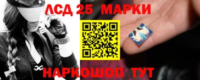 соль ск Апрелевка