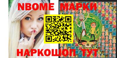 соль ск Апрелевка
