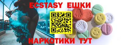 соль ск Апрелевка